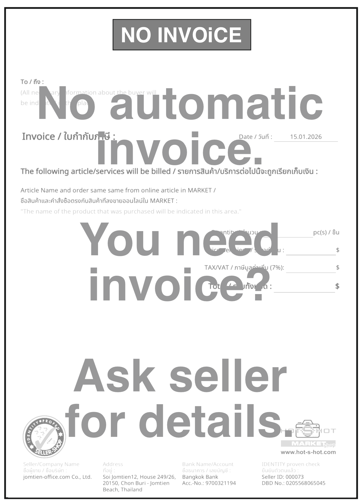 No invoice
